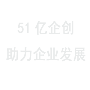 2025年广州市科技政策精准推送“读懂会”生物医药专场活动